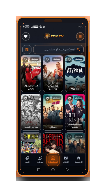 الأفلام والمسلسلات
