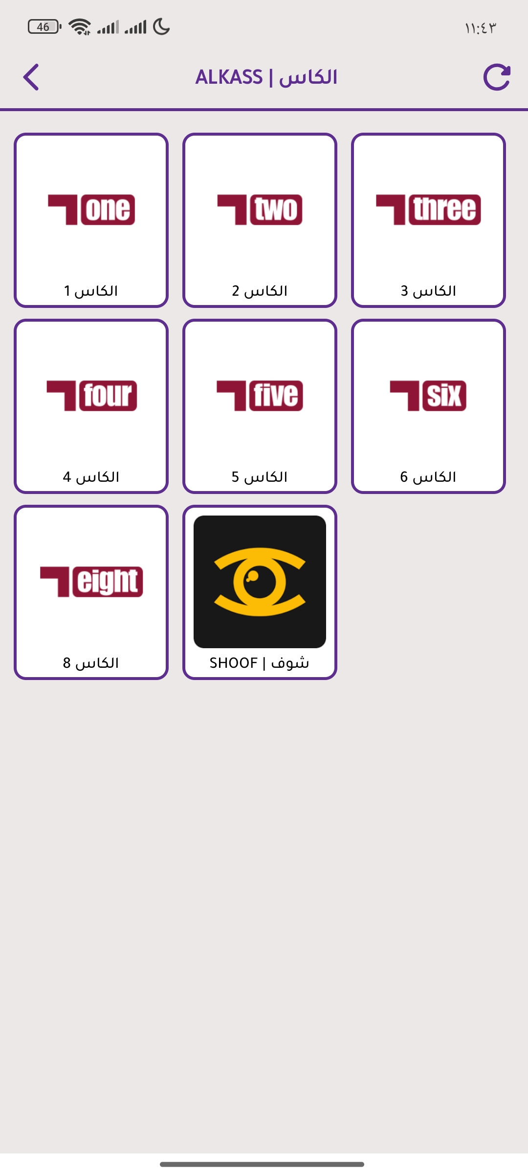 لقطة شاشة 2 لتطبيق Fox TV